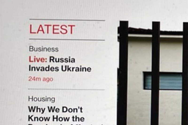 Агентство Bloomberg сообщило о "вторжении" России на Украину, а затем удалило заголовок