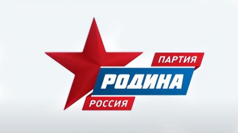 Общественник Владимиров раскрыл подводные камни в ситуации с недопуском "Родины" на выборы