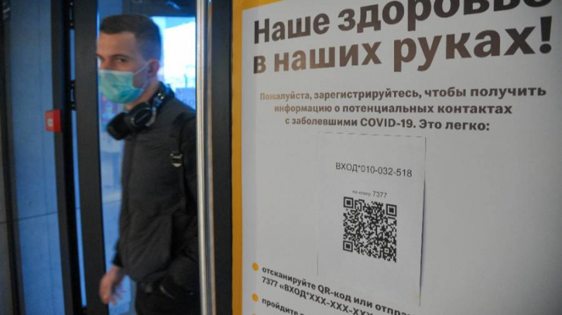 Проверку QR-кодов могут ограничить приложением госуслуг