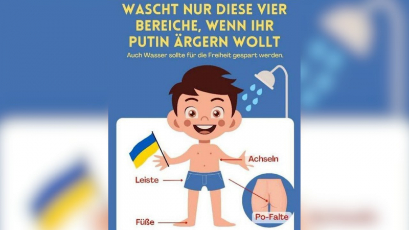 Путину показали плакат, где немцам рекомендуют "мыть только четыре места, чтобы разозлить президента РФ"